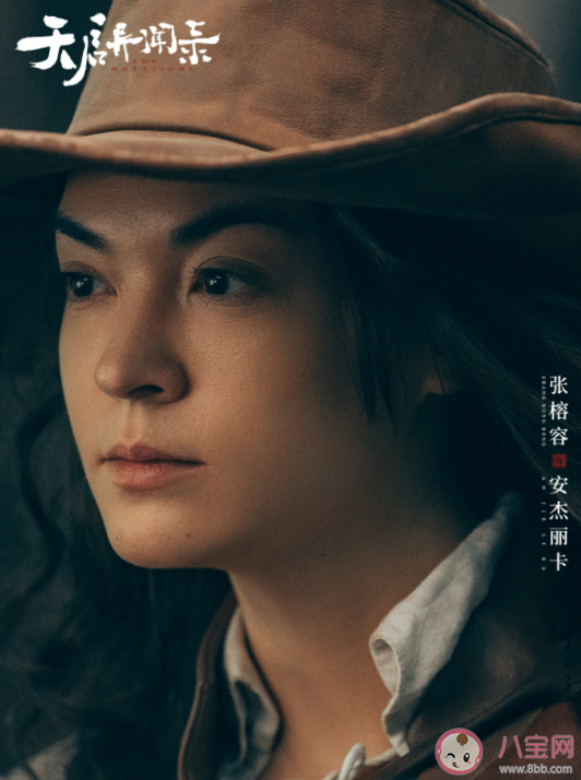 《天啟異聞錄》原著小說是什么 《天啟異聞錄》角色介紹 《天啟異聞錄》原著小說是什么 《天啟異聞錄》角色介紹