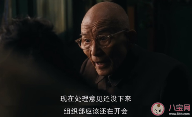 《繁花》爺叔原型人物是誰 爺叔為什么坐牢