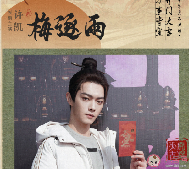 《子夜歸》原著小說是什么 《子夜歸》劇情講的什么 《子夜歸》原著小說是什么 《子夜歸》劇情講的什么