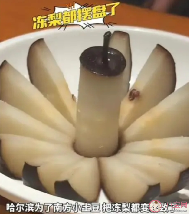 爾濱你讓我感到陌生是什么梗 哈爾濱旅游為什么火了 爾濱你讓我感到陌生是什么梗 哈爾濱旅游為什么火了