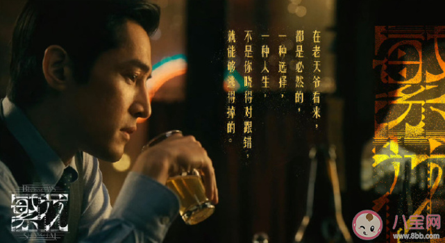 《繁花》阿寶和雪芝結局是什么 梅萍原著結局怎樣了