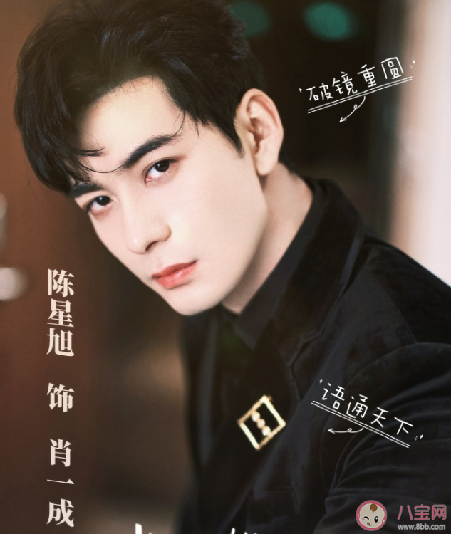 《我們的翻譯官》男主換了嗎 《我們的翻譯官》有原著小說嗎 《我們的翻譯官》男主換了嗎 《我們的翻譯官》有原著小說嗎