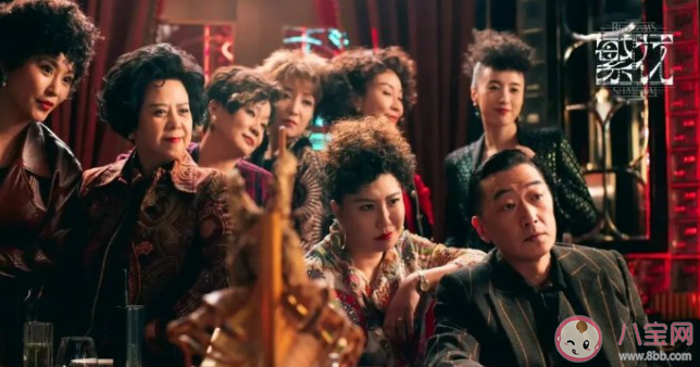 《繁花》盧美琳結局是什么 強總是怎樣的一個人