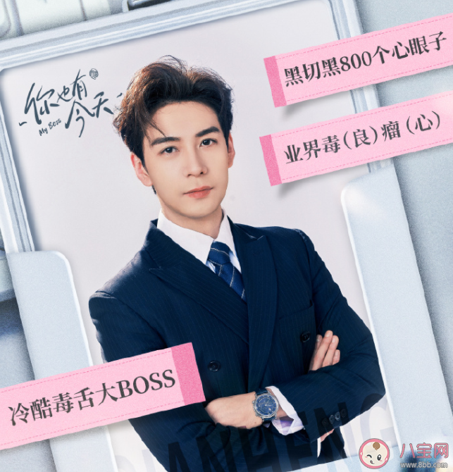 《你也有今天》錢恒為什么租房 錢恒成瑤什么時候在一起