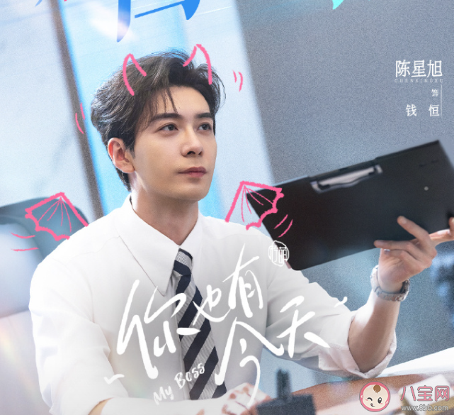 《你也有今天》錢恒為什么租房 錢恒成瑤什么時候在一起