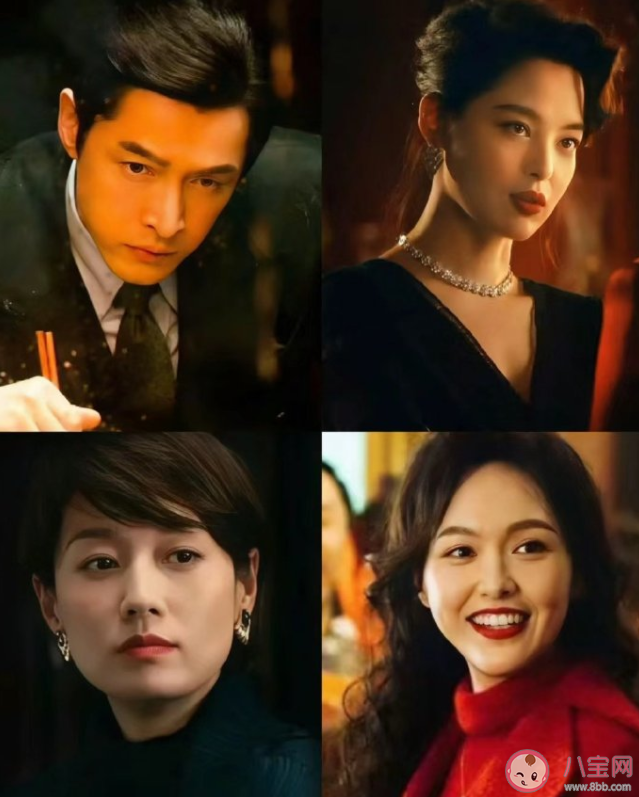 《繁花》里的美食有哪些 阿寶感情線有幾條