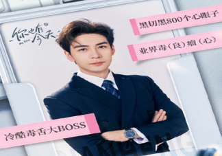 《你也有今天》錢恒為什么租房 錢恒成瑤什么時候在一起