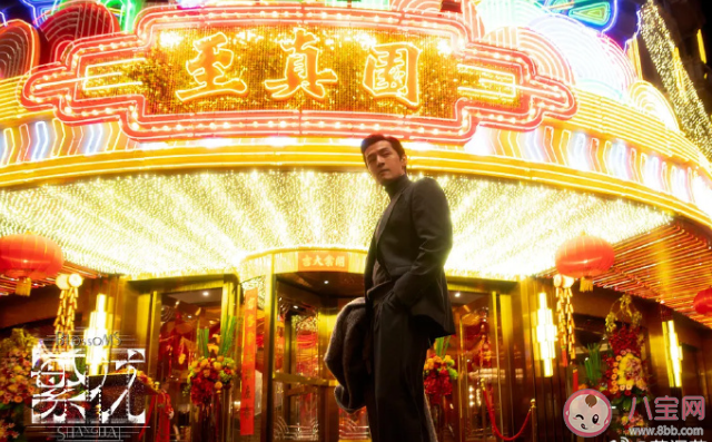 《繁花》劇情有哪些伏筆 寶總送車為啥是冒犯