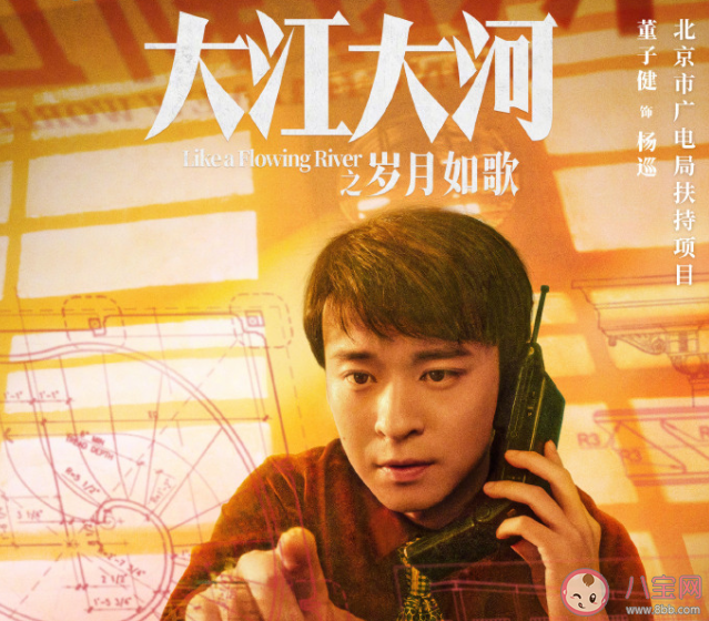 《大江大河之歲月如歌》是最后一部嗎 雷東寶結(jié)局是什么