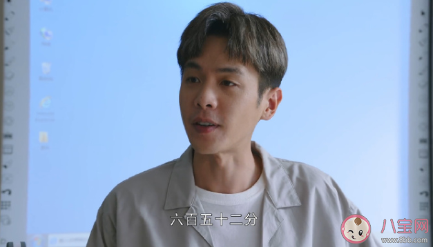 《鳴龍少年》十一班解散了嗎 程雨杉和誰在一起了