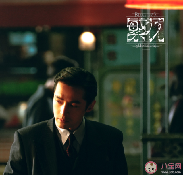 看完《繁花》的觀后感美篇 看完《繁花》有哪些感受 看完《繁花》的觀后感美篇 看完《繁花》有哪些感受