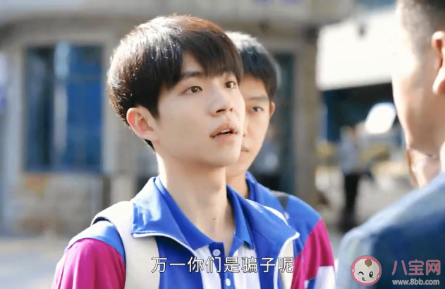 《鳴龍少年》十一班高考情況如何 十一班五個(gè)人結(jié)局是什么 《鳴龍少年》十一班高考情況如何 十一班五個(gè)人結(jié)局是什么