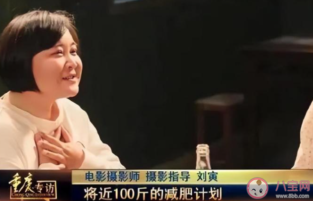 醫(yī)生談賈玲整容式暴瘦說(shuō)了什么 減肥一個(gè)月不要瘦超過(guò)10斤嗎