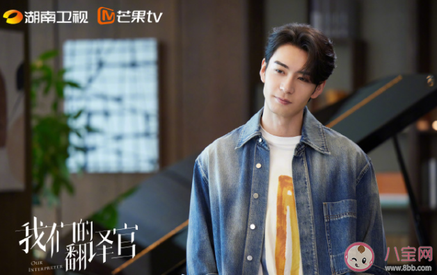 《我們的翻譯官》譚莎莎結局是什么 程耀官配是誰