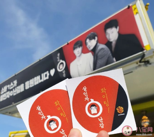 韓劇《殺人者的難堪》是改編漫畫嗎 《殺人者的難堪》人物關系是怎樣的