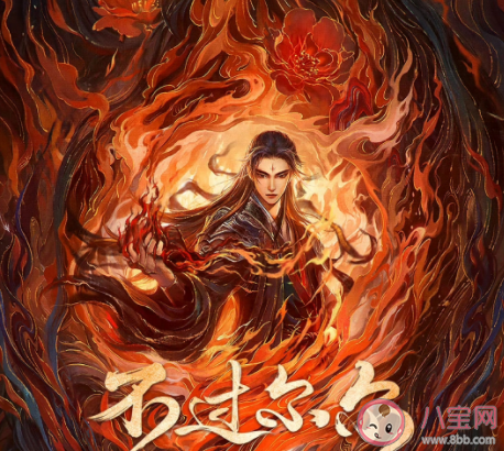 《不過爾爾》原著小說是什么 《不過爾爾》劇情講的是什么 《不過爾爾》原著小說是什么 《不過爾爾》劇情講的是什么