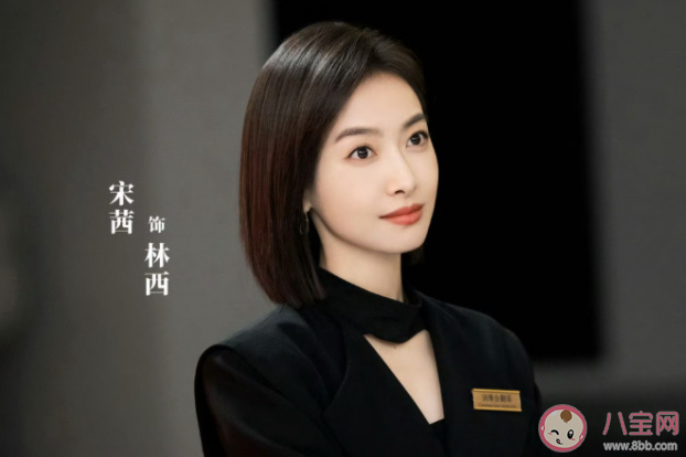 《我們的翻譯官》林西肖一成分手原因是什么 林西肖一成復合了嗎