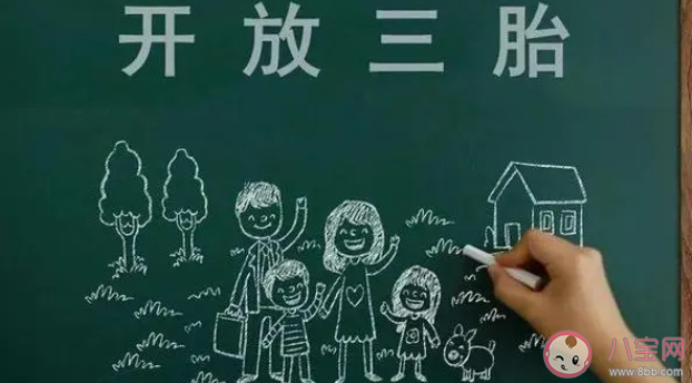 專家稱鼓勵生育才能解決人口問題 中國面臨著哪些人口問題