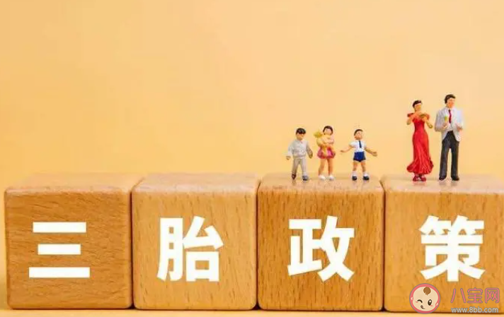 專家稱鼓勵生育才能解決人口問題 中國面臨著哪些人口問題