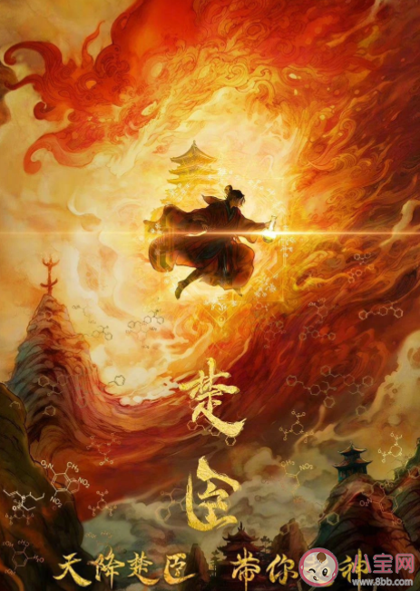 《楚臣》原著小說是什么 《楚臣》角色都有哪些 《楚臣》原著小說是什么 《楚臣》角色都有哪些