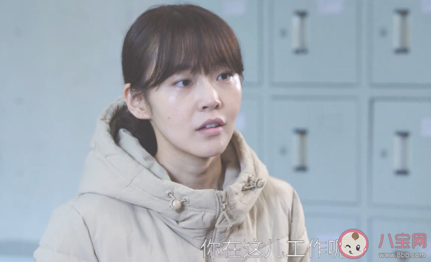 《大江大河之歲月如歌》韋春紅結局是什么 任遐邇結局是好是壞