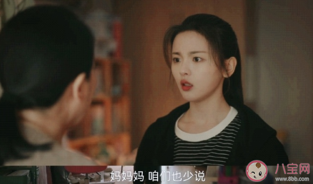 《如果奔跑是我的人生》改編自什么小說 安心和秦峰離婚了嗎