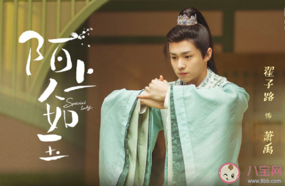 《陌上人如玉》宋竹父親被誣陷后續怎樣 顏欽若和周霽的結局是什么 《陌上人如玉》宋竹父親被誣陷后續怎樣 顏欽若和周霽的結局是什么