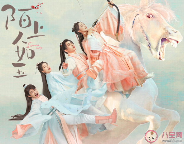 《陌上人如玉》宋竹父親被誣陷后續怎樣 顏欽若和周霽的結局是什么 《陌上人如玉》宋竹父親被誣陷后續怎樣 顏欽若和周霽的結局是什么