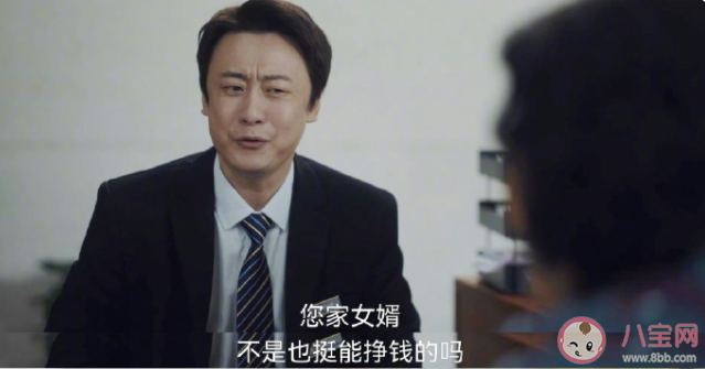 《如果奔跑是我的人生》趙秀芳是真胖嗎 陳若華官配是誰