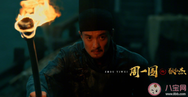 《大唐狄公案》劇情講的是什么 《大唐狄公案》結局怎樣了