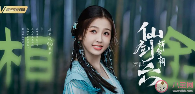 《祈今朝》各人物結局是什么 《祈今朝》角色人物有哪些