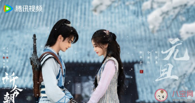 仙劍六《祈今朝》和仙劍有什么關(guān)系 《祈今朝》結(jié)局是he還是be