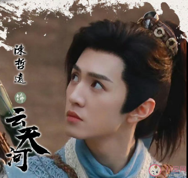 《仙劍四》云天河身世是怎樣的 云天河結局是什么