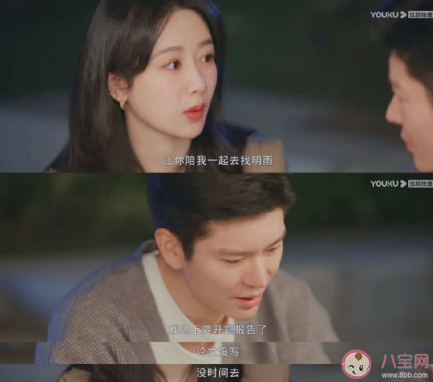 《要久久愛》黃瀛子是哪一年出生的 黃瀛子是做什么工作的