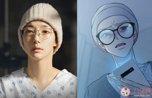 《請和我的老公結婚》女主老公真的喜歡閨蜜嗎 楊代理是好的壞的