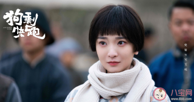 《狗剩快跑》是根據什么翻拍的 《狗剩快跑》拍攝地點在哪里