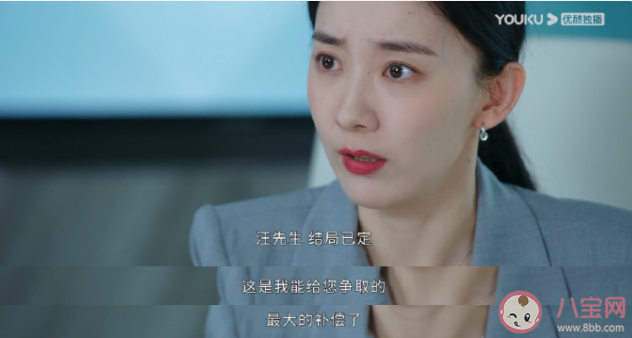 《要久久愛》方明雨和黃瀛子怎么了 方明雨和男朋友分手了嗎