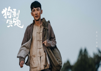 《狗剩快跑》是根據什么翻拍的 《狗剩快跑》拍攝地點在哪里