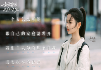 《如果奔跑是我的人生》大結局是什么 陳若華和誰在一起了