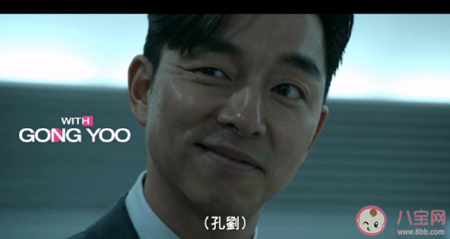 《魷魚游戲2》還有那個警察嗎 《魷魚游戲2》拍完了嗎