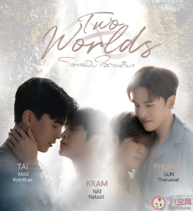 《兩個世界》角色都有哪些 《兩個世界》劇情講的是什么 《兩個世界》角色都有哪些 《兩個世界》劇情講的是什么