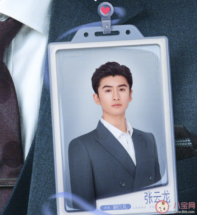 《獨(dú)一有二的她》有原著小說嗎 《獨(dú)一有二的她》拍攝地在哪里