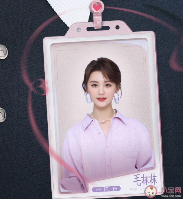 《獨(dú)一有二的她》有原著小說嗎 《獨(dú)一有二的她》拍攝地在哪里