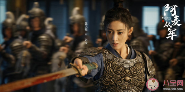 《阿麥從軍》什么時候知道阿麥是女的 《阿麥從軍》阿麥和商易之結局是什么