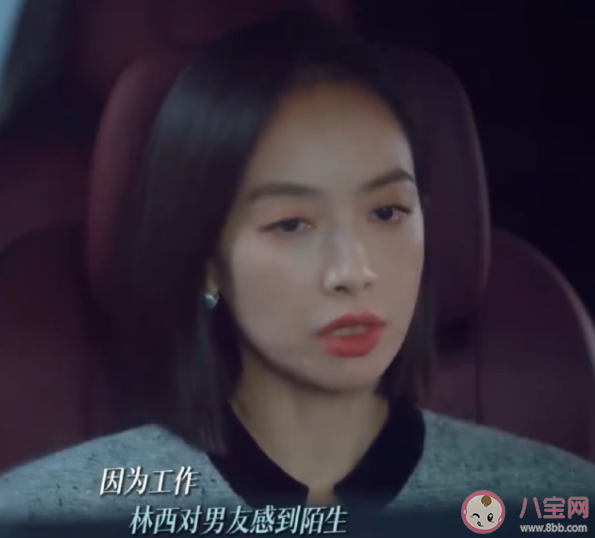 《我們的翻譯官》林西推遲婚禮是為什么 消博會(huì)是誰(shuí)中標(biāo) 《我們的翻譯官》林西推遲婚禮是為什么 消博會(huì)是誰(shuí)中標(biāo)