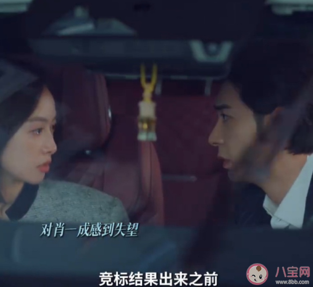 《我們的翻譯官》林西推遲婚禮是為什么 消博會(huì)是誰(shuí)中標(biāo) 《我們的翻譯官》林西推遲婚禮是為什么 消博會(huì)是誰(shuí)中標(biāo)