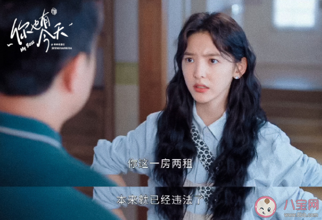 《你也有今天》成瑤和錢恒結局是什么 《你也有今天》鄧明結局是什么 《你也有今天》成瑤和錢恒結局是什么 《你也有今天》鄧明結局是什么