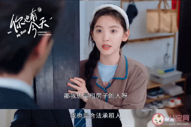 《你也有今天》成瑤和錢恒結局是什么 《你也有今天》鄧明結局是什么 《你也有今天》成瑤和錢恒結局是什么 《你也有今天》鄧明結局是什么