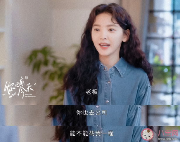 《你也有今天》成瑤和錢恒結局是什么 《你也有今天》鄧明結局是什么 《你也有今天》成瑤和錢恒結局是什么 《你也有今天》鄧明結局是什么