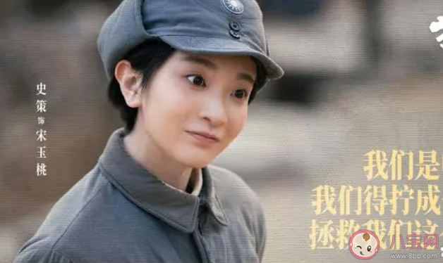 《狗剩快跑》穆醫生是好人嗎 宋玉桃喜歡誰 《狗剩快跑》穆醫生是好人嗎 宋玉桃喜歡誰